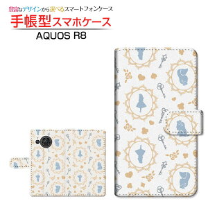 AQUOS R8 [SH-52D] �A�N�I�X �A�[���G�C�g �Ή� �蒠�^ �X�}�z�P�[�X �J�������Ή� �A���X �h�b�g �z���C�g�u���[ SHARP �V���[�v ��`�E��`�O�X�֑������� [ �_�C�A���[�^ �u�b�N�^ ]