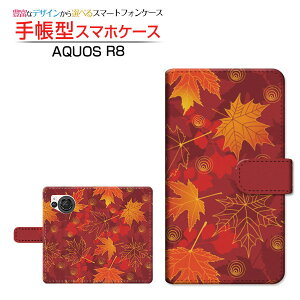 AQUOS R8 [SH-52D] ANIX A[GCg Ή 蒠^ X}zP[X JΉ [݂ SHARP V[v `E`OX֑ a { a gt H ꂢ ₩ [ _CA[^ 
