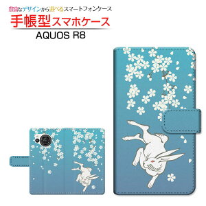 AQUOS R8 [SH-52D] �A�N�I�X �A�[���G�C�g �Ή� �蒠�^ �X�}�z�P�[�X �J�������Ή� �������ƍ� SHARP �V���[�v ��`�E��`�O�X�֑������� �a�� ���{ �a�� �t ������� �E�T�M �� [ �_�C�A���[�^ �u�b