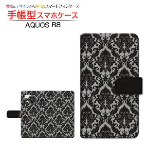 AQUOS R8 [SH-52D] ANIX A[GCg Ή 蒠^ X}zP[X JΉ _}XN type001 SHARP V[v `E`OX֑ Yiꂢj mg[  _}XND [ 