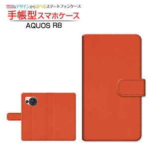 AQUOS R8 [SH-52D] �A�N�I�X �A�[���G�C�g �Ή� �蒠�^ �X�}�z�P�[�X �J�������Ή� Leather(���U�[��) type002 SHARP �V���[�v ��`�E��`�O�X�֑������� �v�� ���U�[�� �V���v�� [ �_�C�A���[�^ �u�b�N