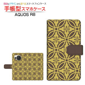 AQUOS R8 [SH-52D] �A�N�I�X �A�[���G�C�g �Ή� �蒠�^ �X�}�z�P�[�X �J�������Ή� �a��type003 SHARP �V���[�v ��`�E��`�O�X�֑������� �a�� �p�^�[�� �`�� [ �_�C�A���[�^ �u�b�N�^ ]