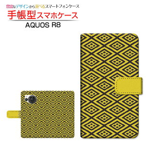 AQUOS R8 [SH-52D] �A�N�I�X �A�[���G�C�g �Ή� �蒠�^ �X�}�z�P�[�X �J�������Ή� �a��type005 SHARP �V���[�v ��`�E��`�O�X�֑������� �a�� �O�d�F �݂������� [ �_�C�A���[�^ �u�b�N�^ ]