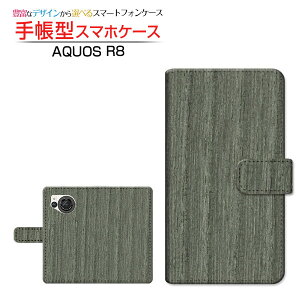 AQUOS R8 [SH-52D] ANIX A[GCg Ή 蒠^ X}zP[X JΉ Woodiؖڒj type006 SHARP V[v `E`OX֑ wood Ebh Vv [ _CA[^ ubN^
