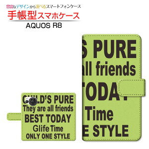 AQUOS R8 [SH-52D] ANIX A[GCg Ή 蒠^ X}zP[X JΉ S YELLOWISH GREEN SHARP V[v `E`OX֑  L~h p [ { v[g a LO