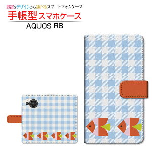 AQUOS R8 [SH-52D] �A�N�I�X �A�[���G�C�g �Ή� �蒠�^ �X�}�z�P�[�X �J�������Ή� �M�ы�(�k����) SHARP �V���[�v ��`�E��`�O�X�֑������� �G���[���t�B�b�V�� �`�F�b�N ���[���b�p [ ���{�� �v