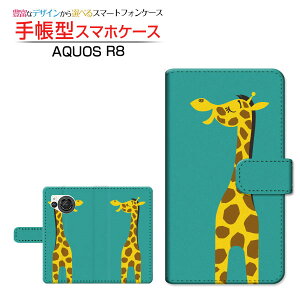 AQUOS R8 [SH-52D] ANIX A[GCg Ή 蒠^ X}zP[X JΉ 킹̃L SHARP V[v `E`OX֑ K Aj} ^CAbv [ { v[g a
