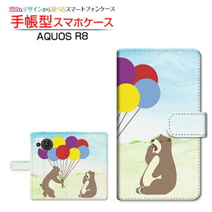 AQUOS R8 [SH-52D] �A�N�I�X �A�[���G�C�g �Ή� �蒠�^ �X�}�z�P�[�X �J�������Ή� ���܂̃v���[���g SHARP �V���[�v ��`�E��`�O�X�֑������� ���� �J���t�� �A�j�}�� [ ���{�� �v���[���g �a����