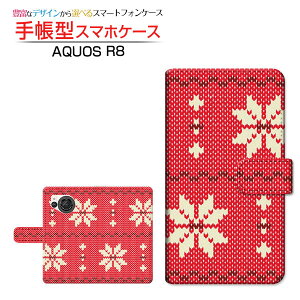 AQUOS R8 [SH-52D] ANIX A[GCg Ή 蒠^ X}zP[X JΉ jbgᕿ SHARP V[v `E`OX֑   ~ [ { v[g a LO ]