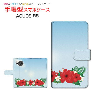 AQUOS R8 [SH-52D] �A�N�I�X �A�[���G�C�g �Ή� �蒠�^ �X�}�z�P�[�X �J�������Ή� �n�C�r�X�J�X(type001) SHARP �V���[�v ��`�E��`�O�X�֑������� �� �r�[�` �T�}�[ [ ���{�� �v���[���g �a���� �L
