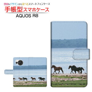 AQUOS R8 [SH-52D] �A�N�I�X �A�[���G�C�g �Ή� �蒠�^ �X�}�z�P�[�X �J�������Ή� �n�Q SHARP �V���[�v ��`�E��`�O�X�֑������� �l�� �z�[�X �A�j�}�� [ ���{�� �v���[���g �a���� �L�O�� ]