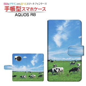 AQUOS R8 [SH-52D] �A�N�I�X �A�[���G�C�g �Ή� �蒠�^ �X�}�z�P�[�X �J�������Ή� �q��Ƌ� SHARP �V���[�v ��`�E��`�O�X�֑������� ���� �� �A�j�}�� [ ���{�� �v���[���g �a���� �L�O�� ]