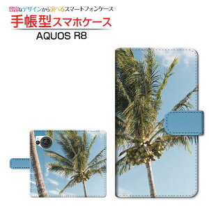 AQUOS R8 [SH-52D] �A�N�I�X �A�[���G�C�g �Ή� �蒠�^ �X�}�z�P�[�X �J�������Ή� ���V�̖�(type001) SHARP �V���[�v ��`�E��`�O�X�֑������� �n���C �� �� [ ���{�� �v���[���g �a���� �L�O�� ]