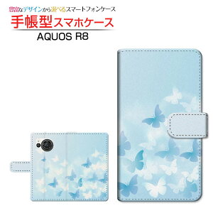 AQUOS R8 [SH-52D] �A�N�I�X �A�[���G�C�g �Ή� �蒠�^ �X�}�z�P�[�X �J�������Ή� Butterfly(type001) SHARP �V���[�v ��`�E��`�O�X�֑������� �� �T�b�N�X �t�� [ ���{�� �v���[���g �a���� �L�O�� ]