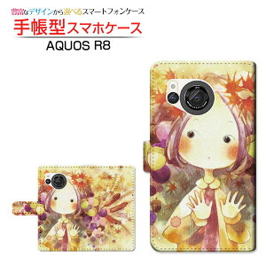 AQUOS R8 [SH-52D] �A�N�I�X �A�[���G�C�g �Ή� �蒠�^ �X�}�z�P�[�X �J�������Ή� �����ȏH�q����� F:chocalo SHARP �V���[�v ��`�E��`�O�X�֑������� �C���X�g �r�c �D �H �؂̎� [ �����Y ���f�B