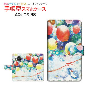 AQUOS R8 [SH-52D] �A�N�I�X �A�[���G�C�g �Ή� �蒠�^ �X�}�z�P�[�X �J�������Ή� �˂��ƊC�̂ӂ����� F:chocalo SHARP �V���[�v ��`�E��`�O�X�֑������� �C���X�g �r�c �D �L �C �� �� [ �����Y ��