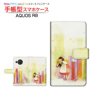 AQUOS R8 [SH-52D] �A�N�I�X �A�[���G�C�g �Ή� �蒠�^ �X�}�z�P�[�X �J�������Ή� �{�ƃR�r�g F:chocalo SHARP �V���[�v ��`�E��`�O�X�֑������� �C���X�g �r�c �D ���т� ���킢�� [ �����Y ���f�B