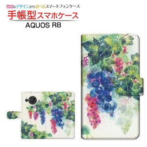 AQUOS R8 [SH-52D] �A�N�I�X �A�[���G�C�g �Ή� �蒠�^ �X�}�z�P�[�X �J�������Ή� Grapegirden F:chocalo SHARP �V���[�v ��`�E��`�O�X�֑������� �C���X�g �r�c �D �u�h�E [ �����Y ���f�B�[�X ������