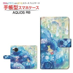 AQUOS R8 [SH-52D] ANIX A[GCg Ή 蒠^ X}zP[X JΉ J_ F:chocalo SHARP V[v `E`OX֑ CXg rc D ~J  [ Y fB[X 