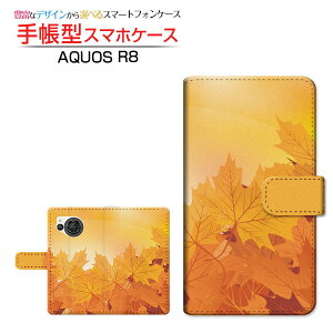 AQUOS R8 [SH-52D] �A�N�I�X �A�[���G�C�g �Ή� �蒠�^ �X�}�z�P�[�X �J�������Ή� ���݂��͗l SHARP �V���[�v ��`�E��`�O�X�֑������� �H �H�F �g�t ���݂� �a�� ���{ �a�� �C�G���[ [ �_�C�A���[