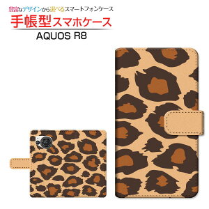 AQUOS R8 [SH-52D] �A�N�I�X �A�[���G�C�g �Ή� �蒠�^ �X�}�z�P�[�X �J�������Ή� ���I�p�[�h��type1 SHARP �V���[�v ��`�E��`�O�X�֑������� �A�j�}���� ������ ���I�p�[�h�� �q���E�� [ �_�C�A