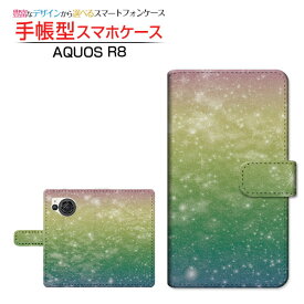 AQUOS R8 [SH-52D] アクオス アールエイト 対応 手帳型 スマホケース カメラ穴対応 宇宙柄レインボー SHARP シャープ 定形・定形外郵便送料無料 宇宙 ギャラクシー柄 スペース柄 星 スター 虹 [ ダイアリー型 ブック型 ]