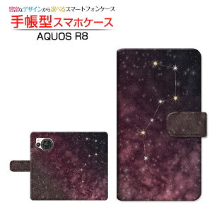 AQUOS R8 [SH-52D] ANIX A[GCg Ή 蒠^ X}zP[X JΉ klsN SHARP V[v `E`OX֑  F MNV[ Xy[X X^[ [ _C