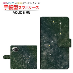 AQUOS R8 [SH-52D] ANIX A[GCg Ή 蒠^ X}zP[X JΉ klO[ SHARP V[v `E`OX֑  F MNV[ Xy[X X^[ [ _