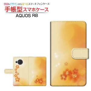 AQUOS R8 [SH-52D] �A�N�I�X �A�[���G�C�g �Ή� �蒠�^ �X�}�z�P�[�X �J�������Ή� �p�X�e���I�����W�t�����[ SHARP �V���[�v ��`�E��`�O�X�֑������� �p�X�e�� �ԕ� �t�����[ �I�����W �s���N [ 