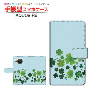 AQUOS R8 [SH-52D] ANIX A[GCg Ή 蒠^ X}zP[X JΉ N[o[͗l SHARP V[v `E`OX֑ t N[o[ u[ O[   Vv [ _C