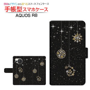 AQUOS R8 [SH-52D] �A�N�I�X �A�[���G�C�g �Ή� �蒠�^ �X�}�z�P�[�X �J�������Ή� ���炫��I�[�i�����g SHARP �V���[�v ��`�E��`�O�X�֑������� �~ �N���X�}�X �S�[���h �L���L�� �u���b�N �� [