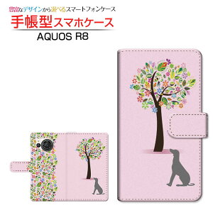 AQUOS R8 [SH-52D] �A�N�I�X �A�[���G�C�g �Ή� �蒠�^ �X�}�z�P�[�X �J�������Ή� �Ԃƌ� SHARP �V���[�v ��`�E��`�O�X�֑������� �ԕ� �t�����[ �� �� ���� �C�k �V���G�b�g [ �_�C�A���[�^ �u�b