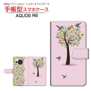 AQUOS R8 [SH-52D] �A�N�I�X �A�[���G�C�g �Ή� �蒠�^ �X�}�z�P�[�X �J�������Ή� �Ԃƒ� SHARP �V���[�v ��`�E��`�O�X�֑������� �ԕ� �t�����[ �� �� �Ƃ� �g�� �V���G�b�g [ �_�C�A���[�^ �u�b