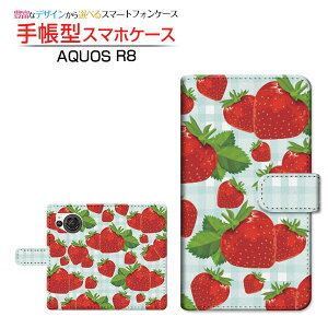 AQUOS R8 [SH-52D] ANIX A[GCg Ή 蒠^ X}zP[X JΉ ƃ`FbN SHARP V[v `E`OX֑ Hו  C`S `FbN bh  [ _C