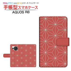 AQUOS R8 [SH-52D] �A�N�I�X �A�[���G�C�g �Ή� �蒠�^ �X�}�z�P�[�X �J�������Ή� �a��(���̈�) type005 SHARP �V���[�v ��`�E��`�O�X�֑������� �a�� ���{ �a�� �� �� ��F �ӂ낵�� [ �_�C�A���[�^