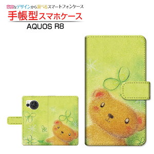 AQUOS R8 [SH-52D] �A�N�I�X �A�[���G�C�g �Ή� �蒠�^ �X�}�z�P�[�X �J�������Ή� ���܂ƃN���[�o�[ ��� �Ƃ��� SHARP �V���[�v ��`�E��`�O�X�֑������� �C���X�g ���� �N���[�o�[ [ �����Y ��