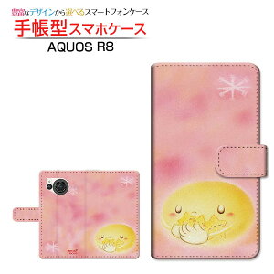 AQUOS R8 [SH-52D] �A�N�I�X �A�[���G�C�g �Ή� �蒠�^ �X�}�z�P�[�X �J�������Ή� ���Ɛ����� ��� �Ƃ��� SHARP �V���[�v ��`�E��`�O�X�֑������� �C���X�g �� �� �s���N [ �����Y ���f�B�[�X ��