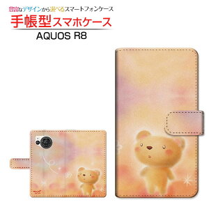 AQUOS R8 [SH-52D] �A�N�I�X �A�[���G�C�g �Ή� �蒠�^ �X�}�z�P�[�X �J�������Ή� ���܂Ƃ��� ��� �Ƃ��� SHARP �V���[�v ��`�E��`�O�X�֑������� �C���X�g ���� �t�����[ [ �����Y ���f�B�[�X 