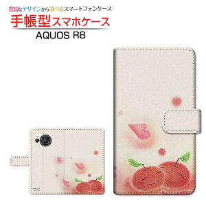 AQUOS R8 [SH-52D] �A�N�I�X �A�[���G�C�g �Ή� �蒠�^ �X�}�z�P�[�X �J�������Ή� ���ǂ���� ��� �Ƃ��� SHARP �V���[�v ��`�E��`�O�X�֑������� �C���X�g ��� �s���N [ �����Y ���f�B�[