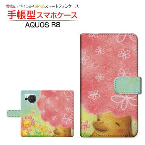 AQUOS R8 [SH-52D] ANIX A[GCg Ή 蒠^ X}zP[X JΉ ɂԂƖ  Ƃ SHARP V[v `E`OX֑ CXg t[ c[ [ Y f
