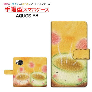 AQUOS R8 [SH-52D] �A�N�I�X �A�[���G�C�g �Ή� �蒠�^ �X�}�z�P�[�X �J�������Ή� �e�B�[�^�C�� ��� �Ƃ��� SHARP �V���[�v ��`�E��`�O�X�֑������� �C���X�g �J�b�v �R�[�q�[ [ �����Y ���f�B