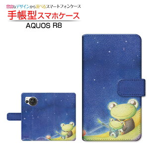 AQUOS R8 [SH-52D] �A�N�I�X �A�[���G�C�g �Ή� �蒠�^ �X�}�z�P�[�X �J�������Ή� ��D�ƃJ�G�� ��� �Ƃ��� SHARP �V���[�v ��`�E��`�O�X�֑������� �C���X�g ��� ���� �C [ �����Y ���f�B�[�X 