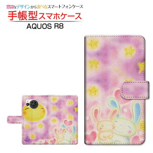 AQUOS R8 [SH-52D] ANIX A[GCg Ή 蒠^ X}zP[X JΉ ƃETM  Ƃ SHARP V[v `E`OX֑ CXg  n[g   [ Y fB