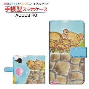 AQUOS R8 [SH-52D] ANIX A[GCg Ή 蒠^ X}zP[X JΉ ܂̉ƑƂ߂ƕD  Ƃ SHARP V[v `E`OX֑ CXg eq ǂ pXe [