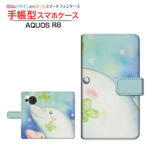 AQUOS R8 [SH-52D] ANIX A[GCg Ή 蒠^ X}zP[X JΉ CJƃN[o[  Ƃ SHARP V[v `E`OX֑ CXg lt htB [ Y