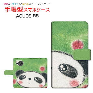 AQUOS R8 [SH-52D] ANIX A[GCg Ή 蒠^ X}zP[X JΉ Ñp_ƃS  Ƃ SHARP V[v `E`OX֑ CXg ɂ Aj}
