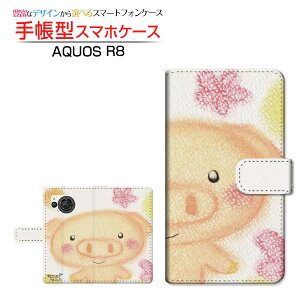 AQUOS R8 [SH-52D] �A�N�I�X �A�[���G�C�g �Ή� �蒠�^ �X�}�z�P�[�X �J�������Ή� �Ί�̂��Ԃ� ��� �Ƃ��� SHARP �V���[�v ��`�E��`�O�X�֑������� �C���X�g ���� �Ί� �A�j�}�� [ �����Y ���f