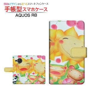 AQUOS R8 [SH-52D] �A�N�I�X �A�[���G�C�g �Ή� �蒠�^ �X�}�z�P�[�X �J�������Ή� �Ȃ��悵�p�[�e�B�[ ��� �Ƃ��� SHARP �V���[�v ��`�E��`�O�X�֑������� �C���X�g �A�j�}�� �Ђ܂�� [ �����Y