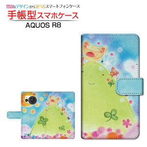 AQUOS R8 [SH-52D] �A�N�I�X �A�[���G�C�g �Ή� �蒠�^ �X�}�z�P�[�X �J�������Ή� �Ȃ��悵�s�N�j�b�N ��� �Ƃ��� SHARP �V���[�v ��`�E��`�O�X�֑������� �C���X�g �A�j�}�� �N���[�o�[ [ ����