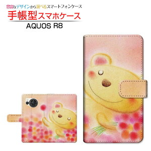 AQUOS R8 [SH-52D] �A�N�I�X �A�[���G�C�g �Ή� �蒠�^ �X�}�z�P�[�X �J�������Ή� �N�}�ƉԔ� ��� �Ƃ��� SHARP �V���[�v ��`�E��`�O�X�֑������� �C���X�g �ɂ����� �� [ �����Y ���f�B�[�X ��